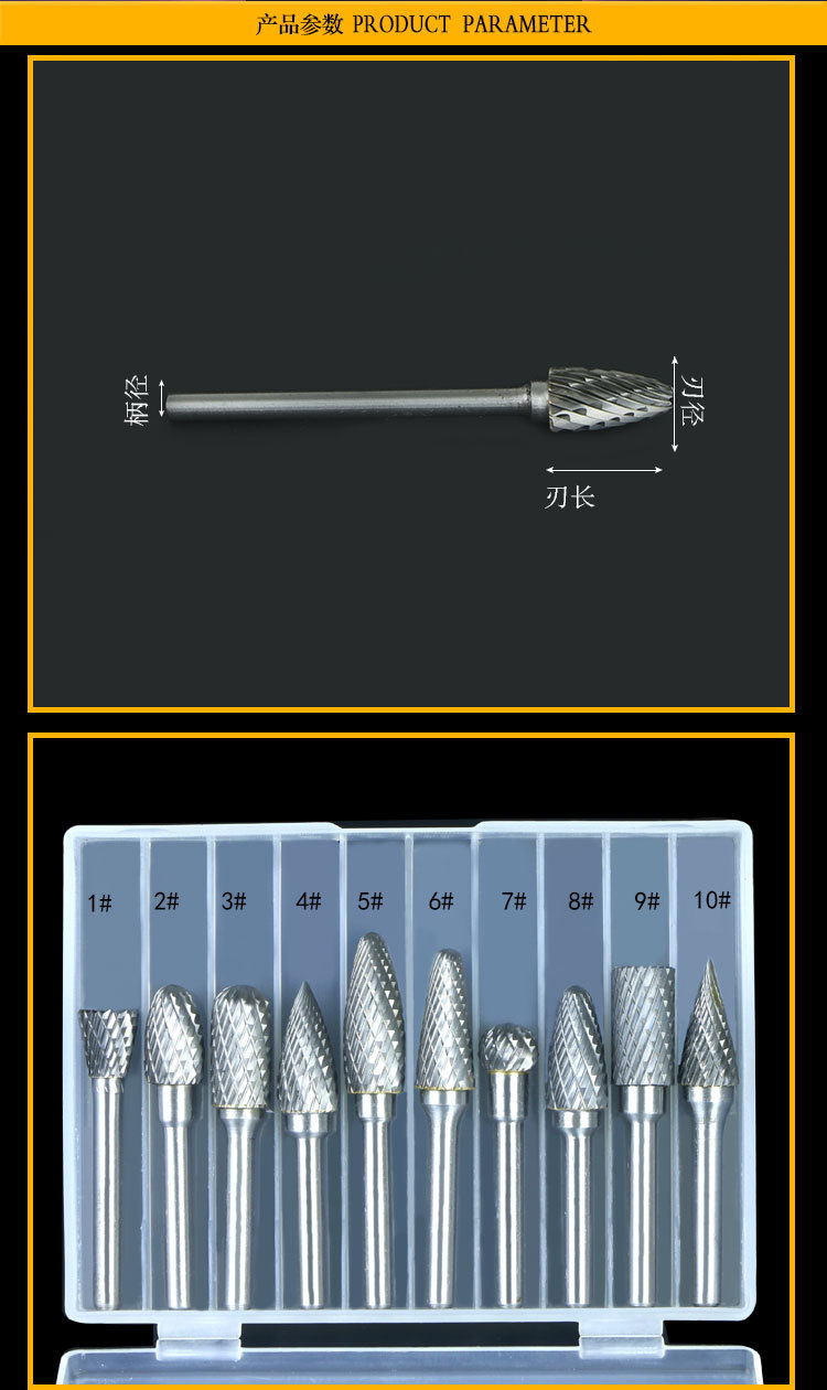 鑫田旋转锉 6mm套装双纹硬质合金旋转锉 6*12钨钢磨头 雕刻滚磨刀