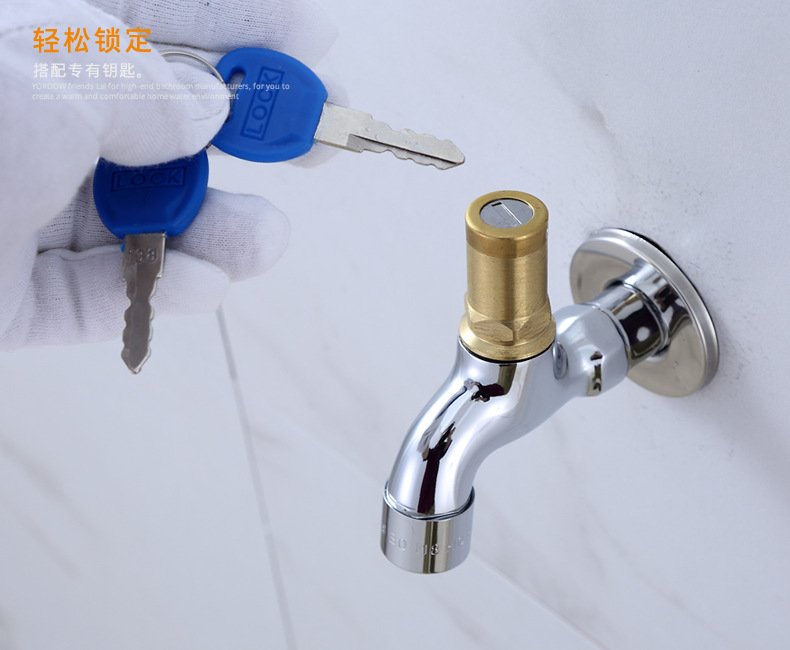 友莱室外防盗水龙头 铜材质公共场所带钥匙单冷户外快开小龙头