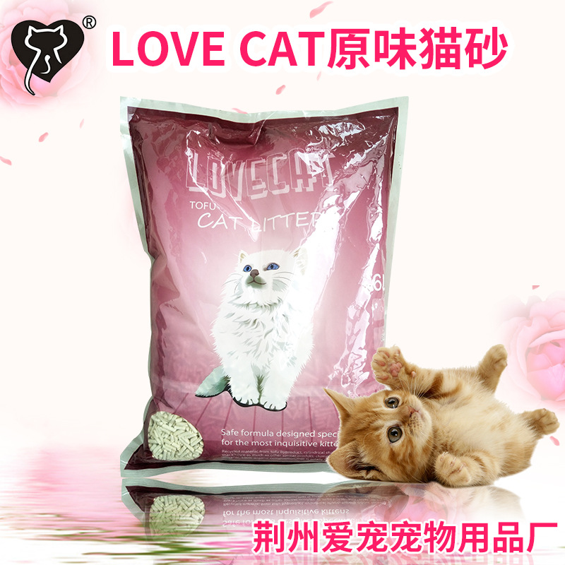 love桥林_love桥林 收入