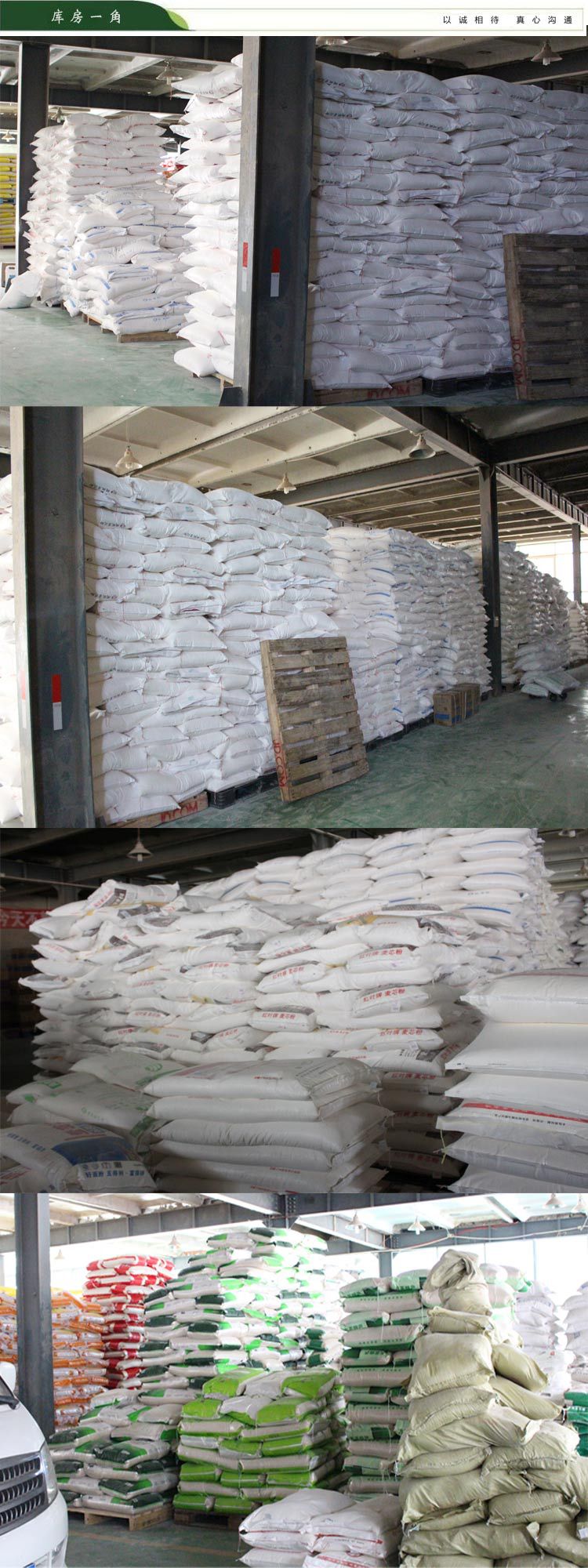 厂家直销 古船面粉 25kg标准粉 量大优惠 无添加古船面.