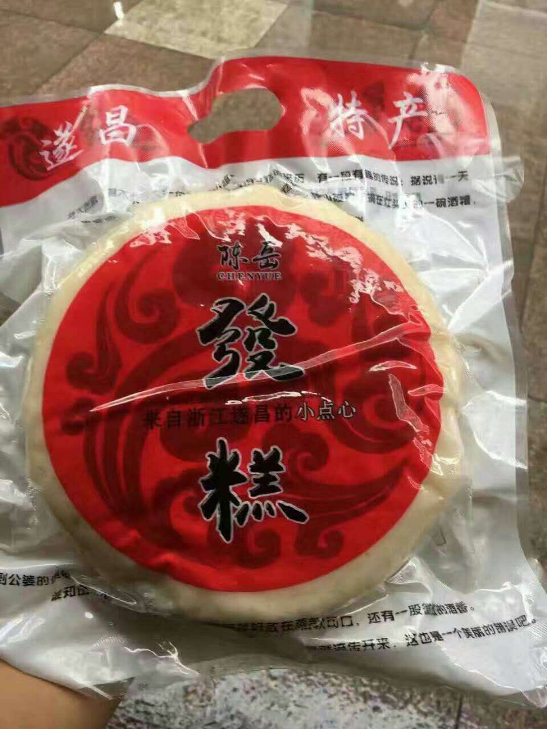 丽水特产 遂昌酒酿黑米发糕 传统糕点点心零食 1000克超大包邮