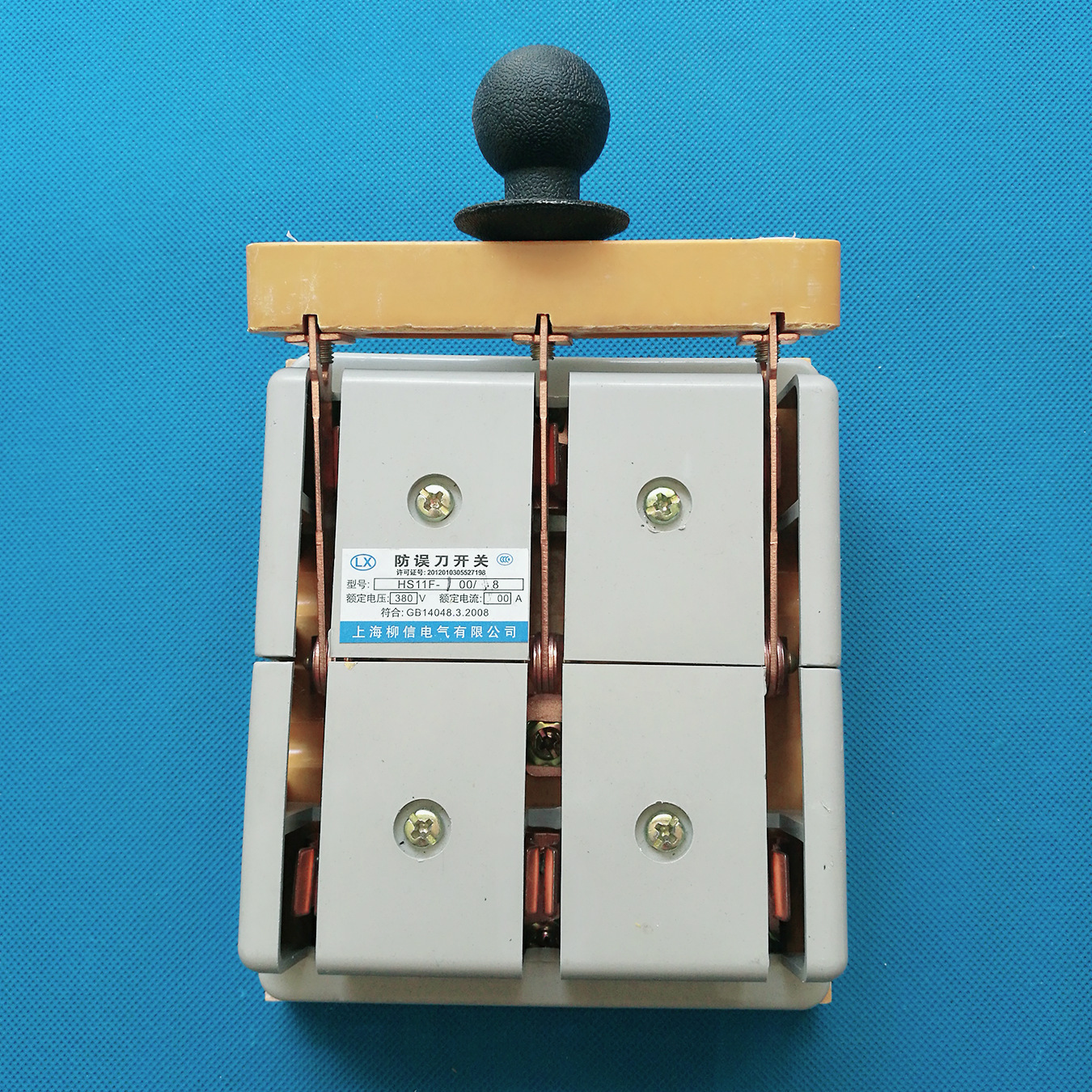 dh11f-400-38 双投 防误式刀开关 闸刀 隔离开关