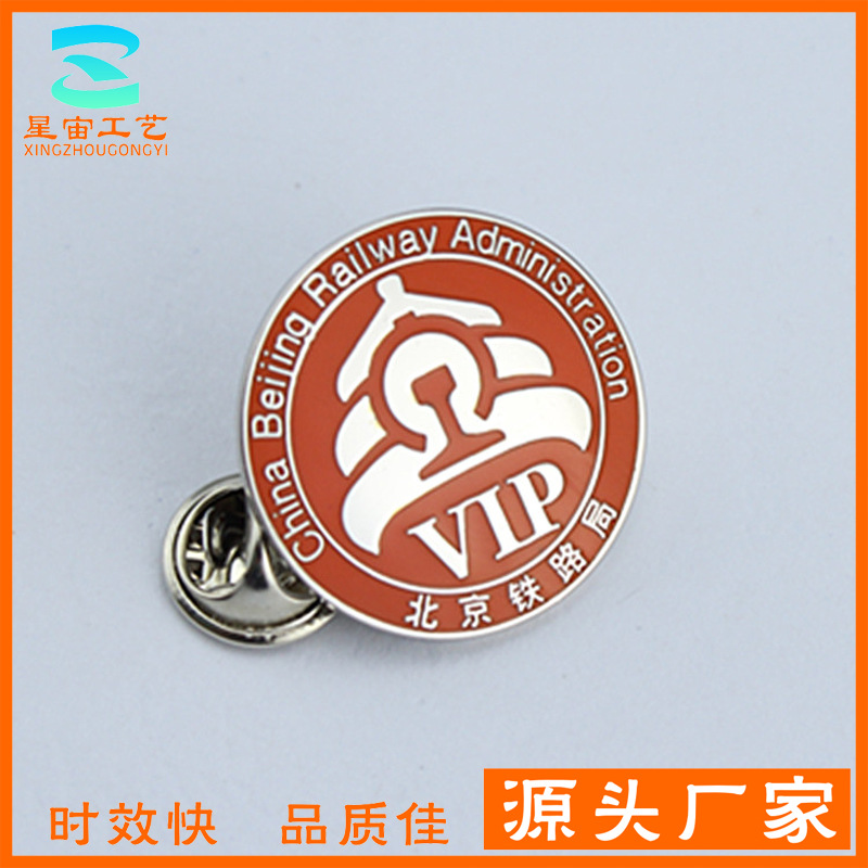 定做透明漆金属徽章 连锁店卡通胸牌 创意真金化哑光漆校徽胸章