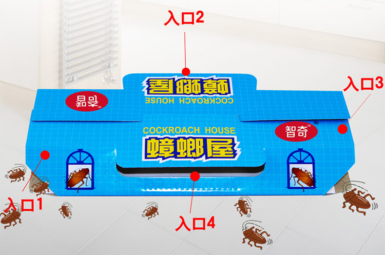 三利 蟑螂屋蟑螂捕捉器蟑螂贴杀蟑螂药除灭蟑螂粘板诱捕器