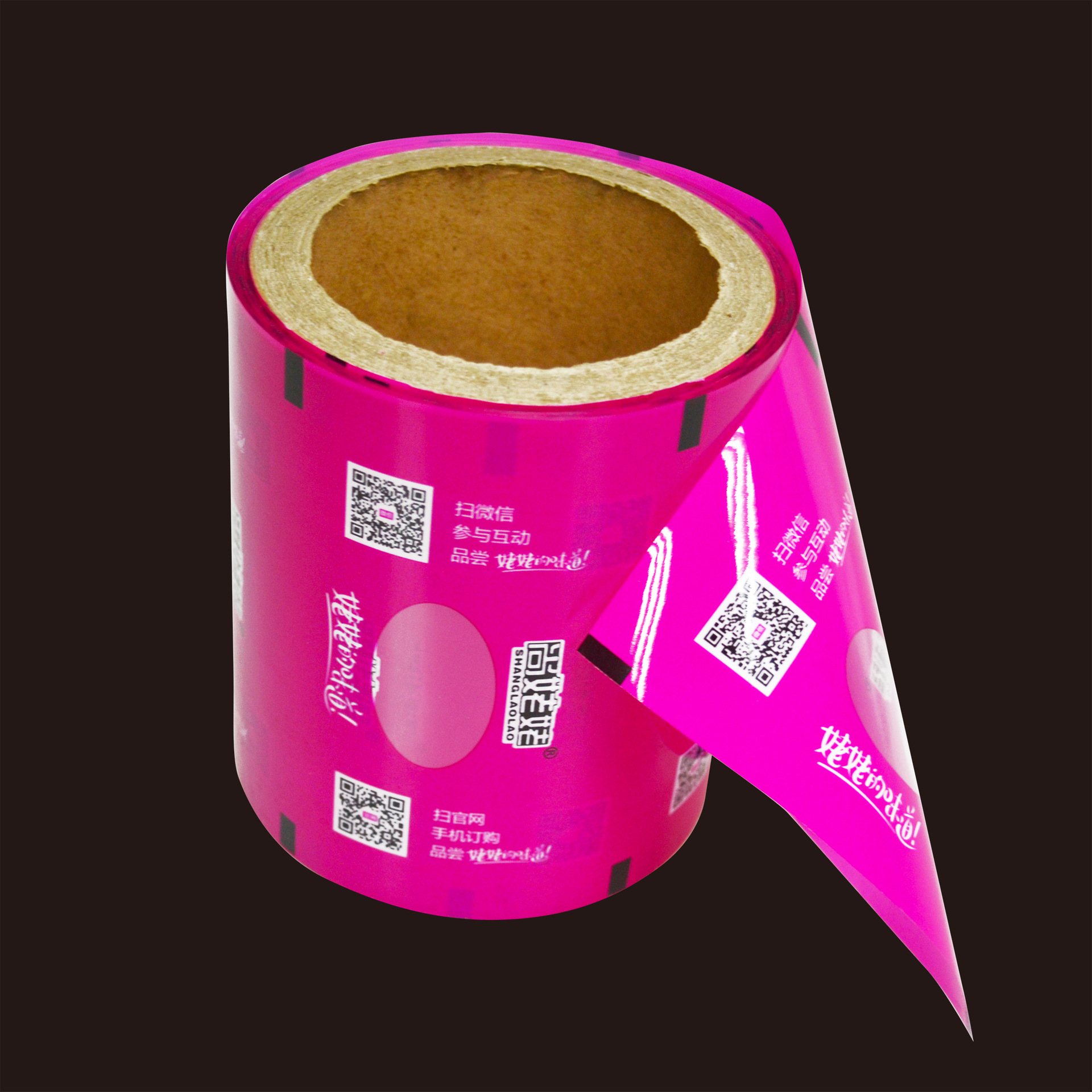 厂家定制食品包装卷膜 opp塑料复合包装膜 自动包装机用膜opp薄膜