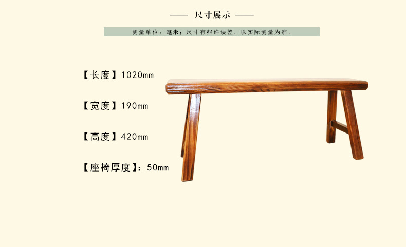 厂销复古实木长条餐桌凳 户外家用换鞋凳 公园休闲长板凳