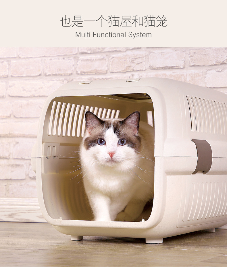 猫乐适宠物航空箱猫咪外出箱手提便携笼子空运托运箱宠物旅行箱