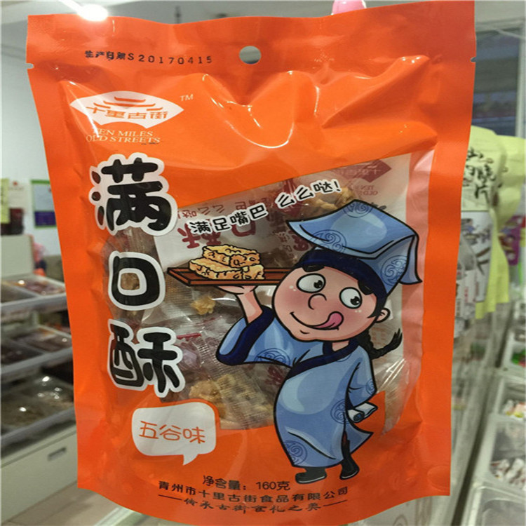 菜牛产业网 菜牛供应 十里古街满口酥沙琪玛 零食包