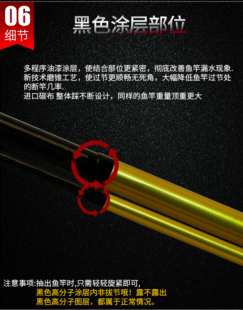 鱼你有约 美人鱼鱼竿手杆台钓竿 超硬28调高碳竿