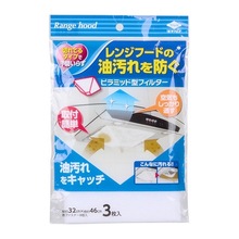 日本品牌東洋金字塔抽油烟机过滤网吸油纸 日式防重油污过滤网3枚