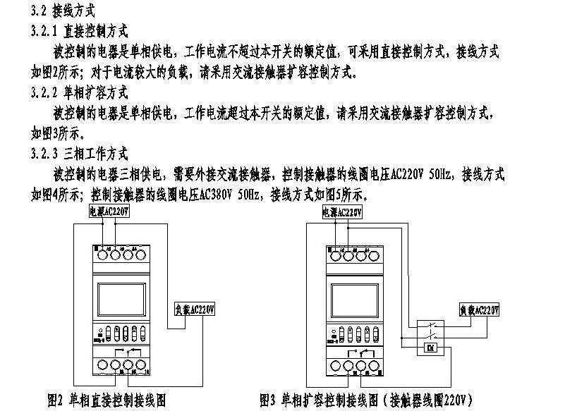 经纬度时控开关 厂家批发经纬度时间控制器自动调整时间nkg-3