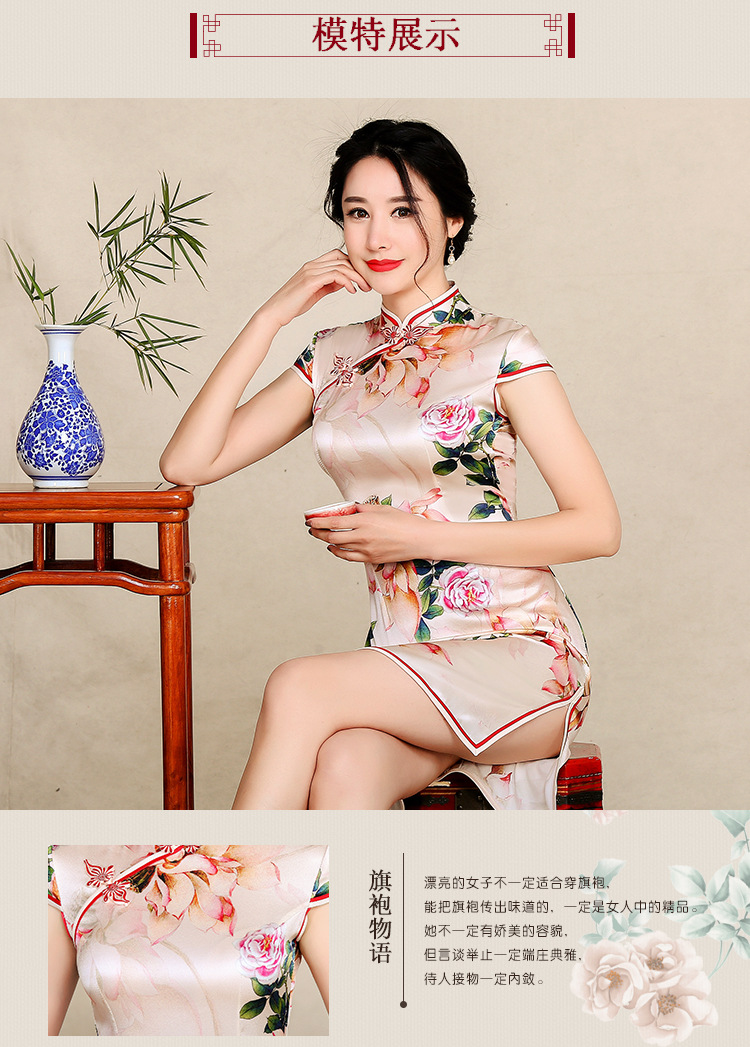 hb8713复古桑蚕丝短款旗袍