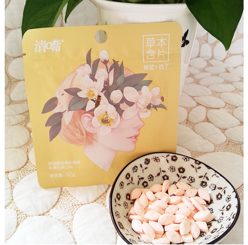 清嘴草本含片 清新口气抖音网红休闲零食糖果12g/袋接吻糖口香糖