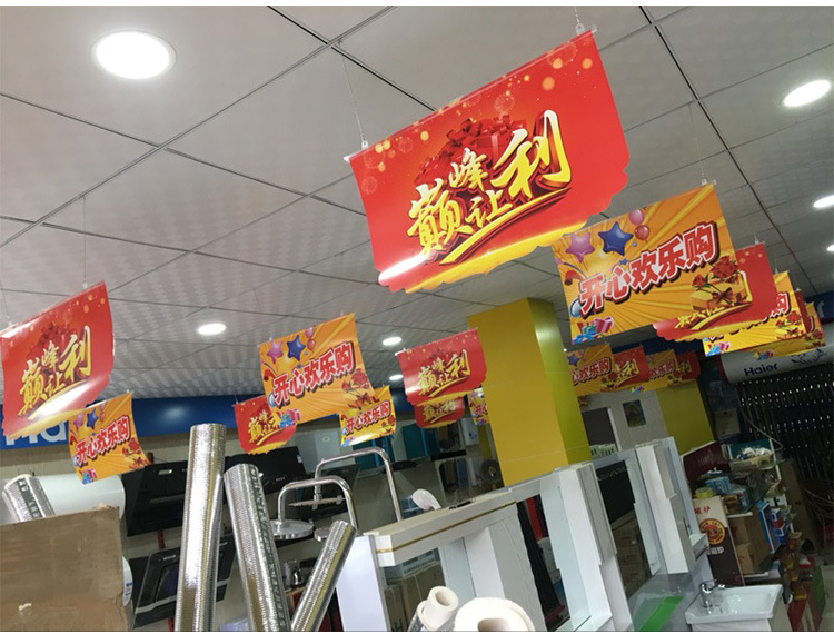 吊旗杆pvc挂画夹商场透明海报杆子塑料80cm超市pop悬挂广告夹定制