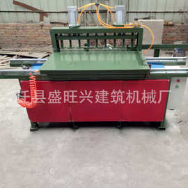 废旧模板拼接机模板开齿机齿深16-19型压板机模板对接定长成形机