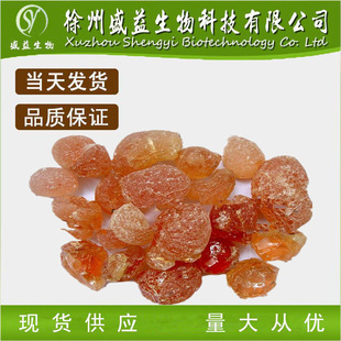 厂家直销,进口阿拉伯胶阿拉伯树胶,食品级增稠剂,乳化剂粘合剂