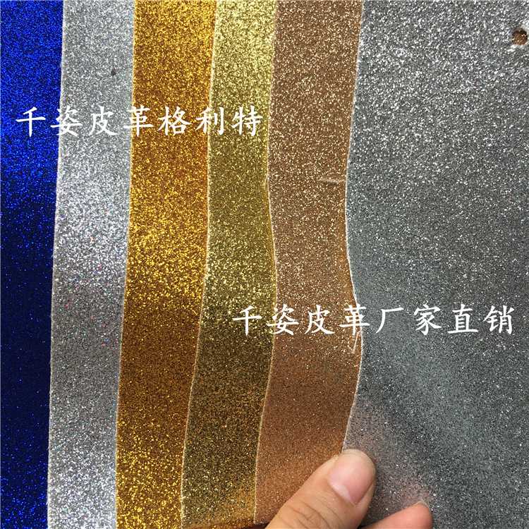 Factory Direct Sales Environmentally Friendly Pu GREAT Leather Fabric Gold Leaf Glitter Carpet Stage Cloth Shoes Material Decorative Wall Paper Leather