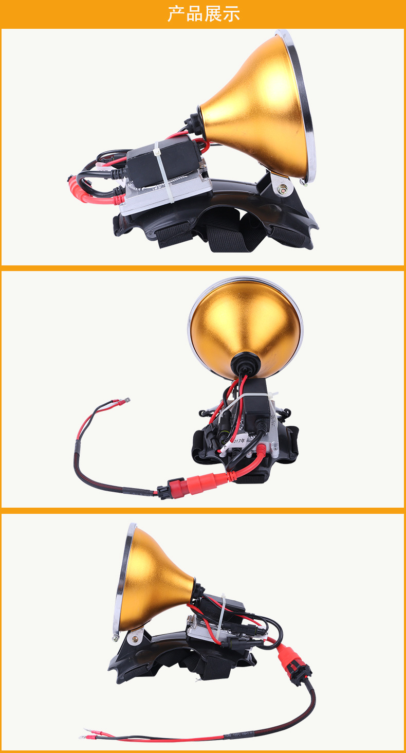 头戴式12v55w铝合金打猎汽车灯泡疝气灯狩猎灯红光白光强光探照灯