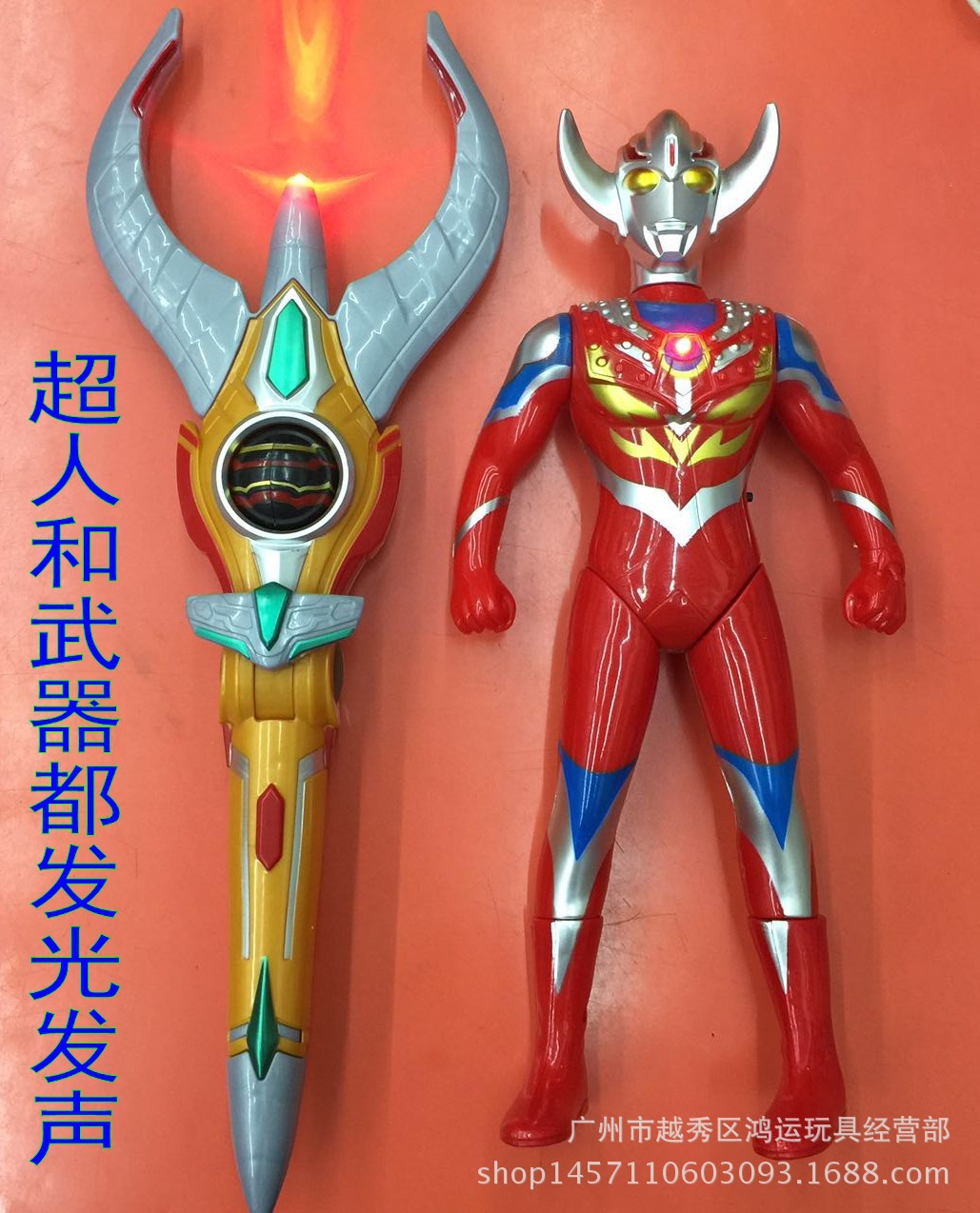 超人英雄 超人武器-奥特曼系列-超人-发光发声