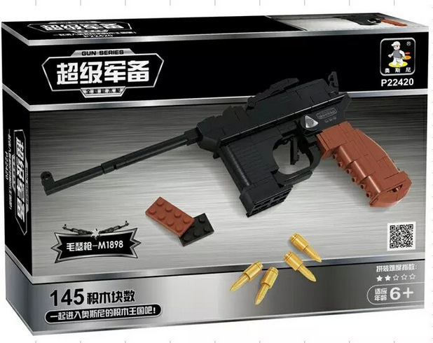 奥斯尼 拼装积木玩具枪械模型军备系列m1898毛瑟枪p22420