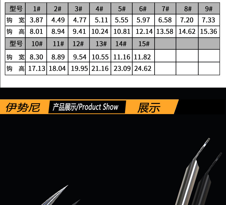 伊势尼 黑色金色有倒刺日本高碳大物巨物炸弹散装鱼钩渔具批发