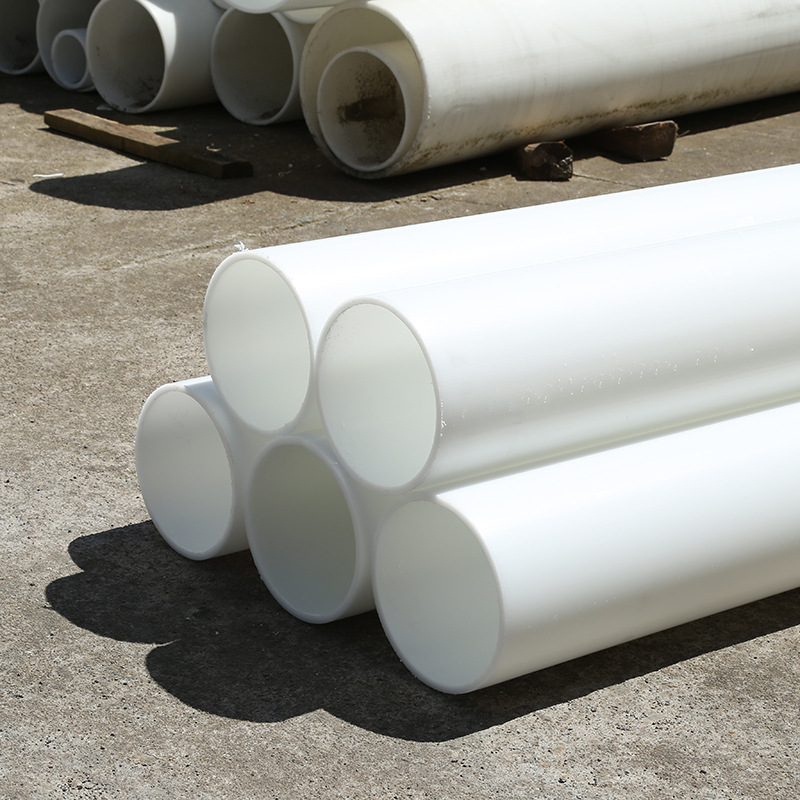 多功能环保工业排水管 pp管定制加工化工管道dn20-500批发