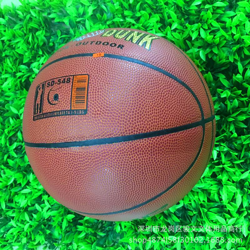 三鼎5号篮球 室内外儿童pvc青少年小学生训练球幼儿园专用胶球