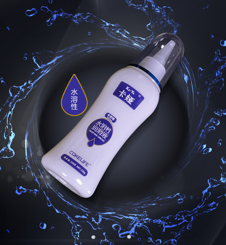 卡娅220g 尖嘴润滑油成人用品夫妻调情趣gay人体润滑液水溶性批发