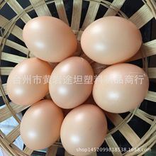 厂家直销 5.5cm仿真土鸡蛋  复活节彩蛋 绘画玩具彩蛋