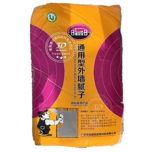 【番禺建达】】壁丽宝 通用型外墙腻子粉 外墙粉 找平腻子20kg