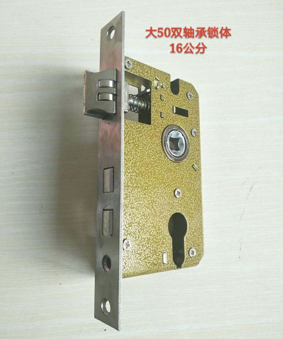大50室内门锁锁体 大五零锁体 卧室门锁体 厂家直销