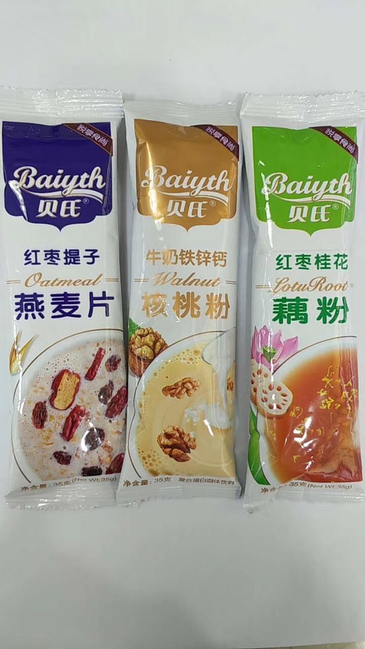 贝氏系列冲剂 燕麦片,核桃粉,豆浆粉 独立包装 一包5斤