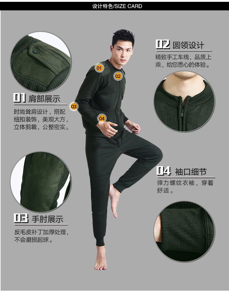 07绒衣裤套装保暖军绿色绒衣武汉厂家现货批发军迷保暖羊绒套装