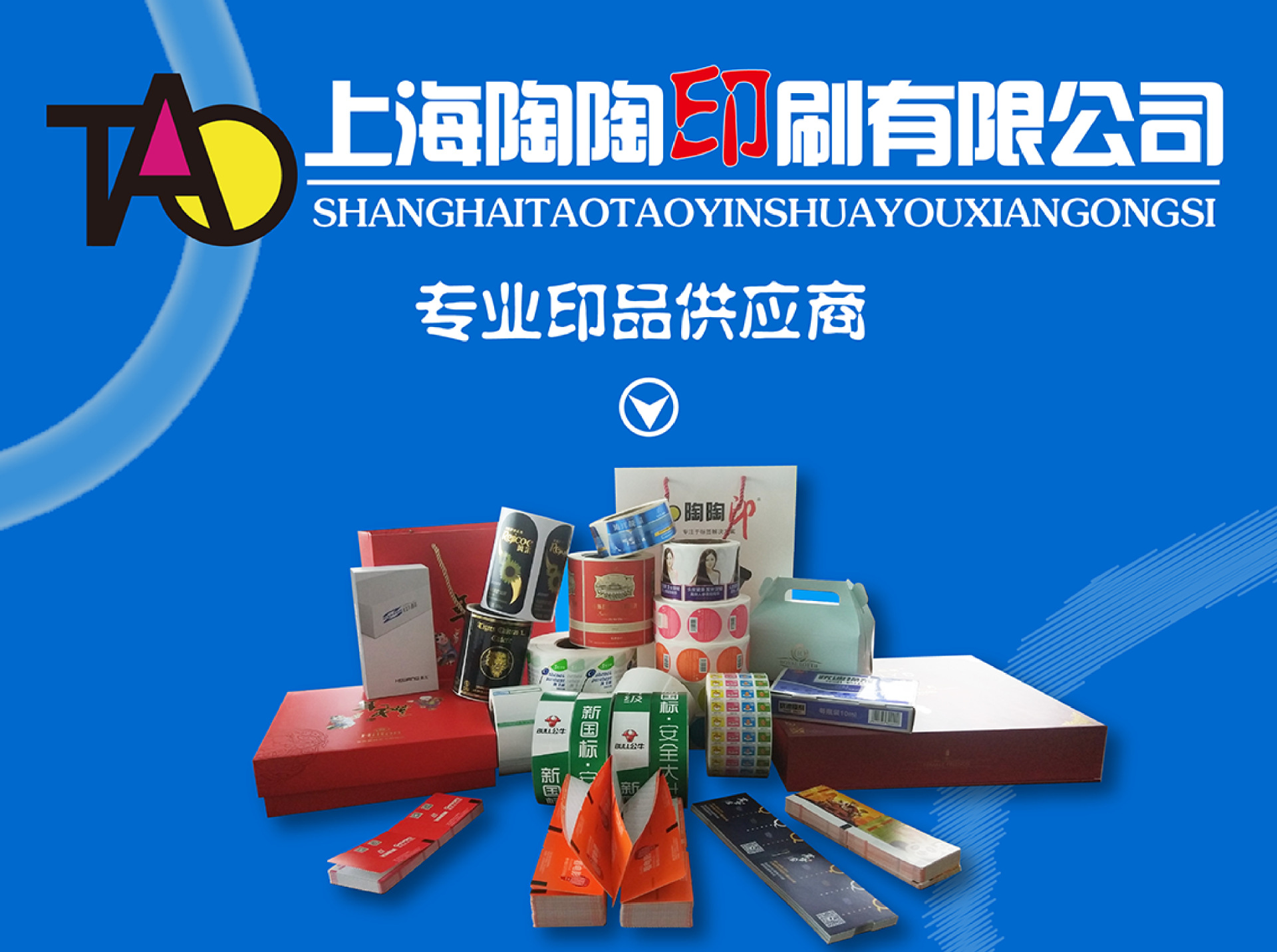 定做画册印刷产品图册企业展会宣传画册样本书定制手册小册子订做