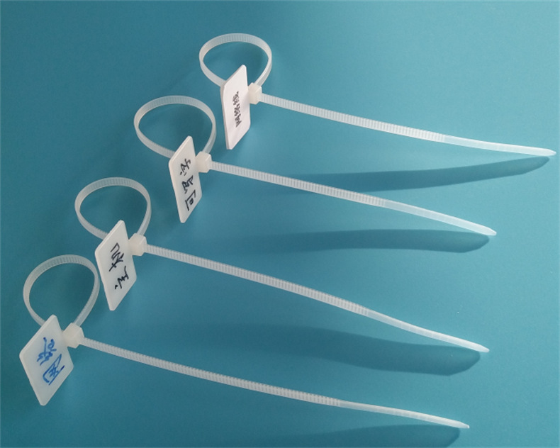 标签扎带 标牌扎带 标贴扎带 记号扎线带4*200