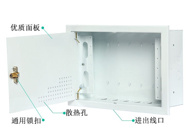 弱电箱家用多媒体信息箱200*300布线箱集线箱室内暗装明装空箱