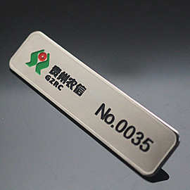 批发供应银行工号牌 定制金属工作牌 别针胸卡员工名牌制作带号码