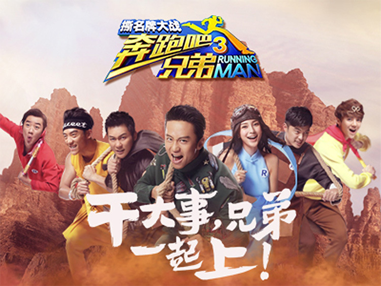 撕名牌奔跑吧兄弟跑男同款游戏道具调节背胶魔术贴腕带大铃铛响铃