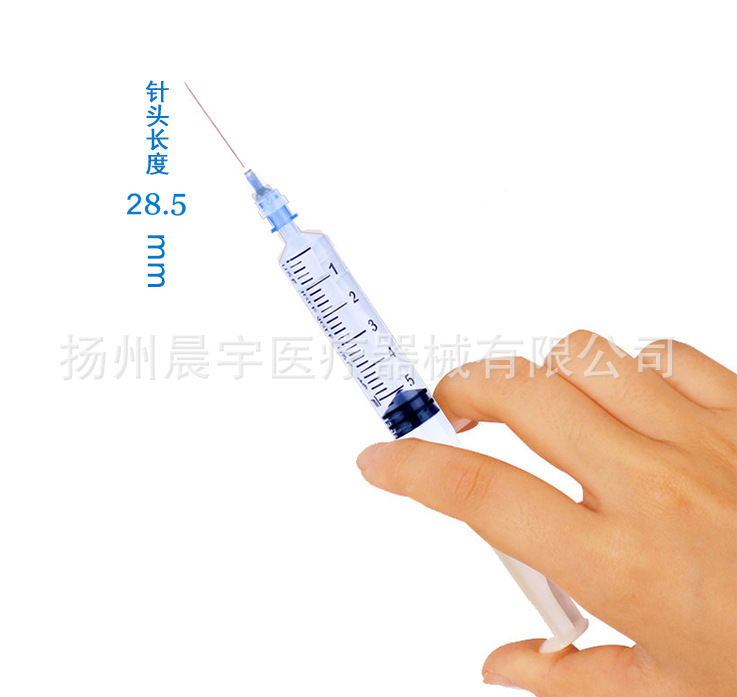 一次性注射器灌肠针筒加墨/针管1ml -50ml 曙光 康利来注射器