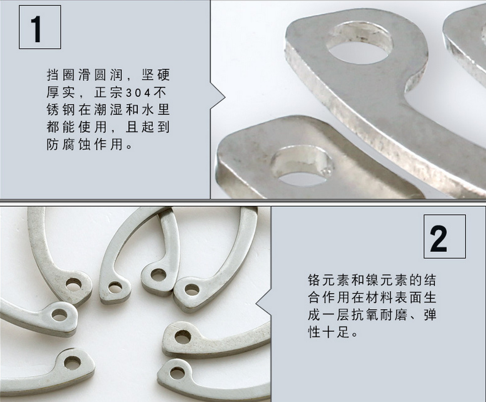 304不锈钢孔用弹性挡圈 内卡卡簧 c型卡簧 gb893挡圈Φ8-Φ30