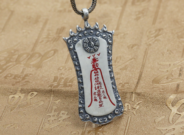 925纯银敕令符泰银吊坠复古个性民族风男女朱砂阴阳八卦车挂吊坠