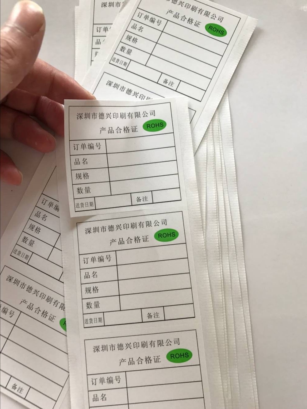 现货 外箱出货标签产品合格证铜版纸不干胶贴纸rohs出货标贴定做