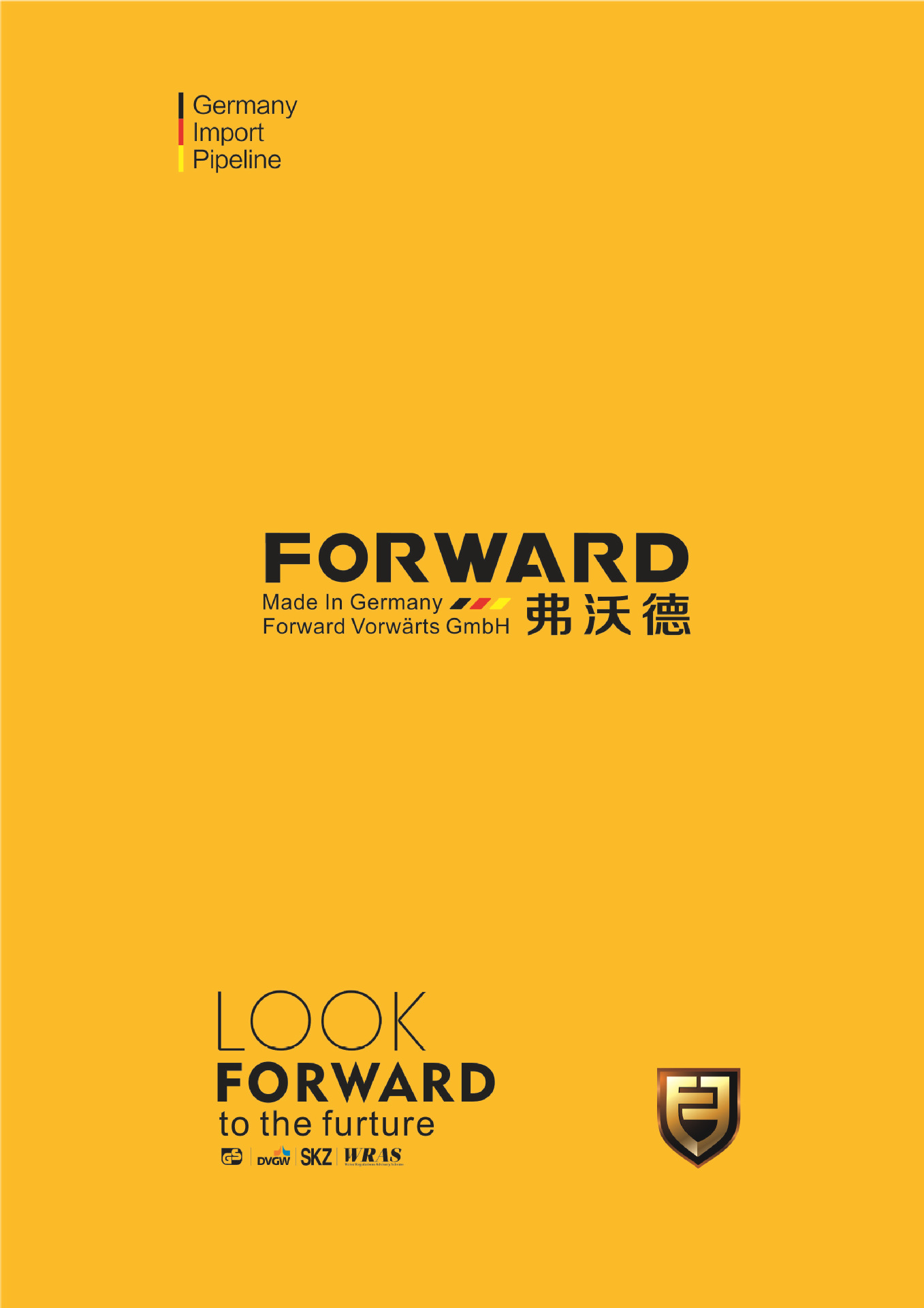 forward德国弗沃德管道ppr管 自洁瓷芯ppr 家装高端管道