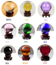 彩色透明水晶球实心玻璃K9光球摆件家居装饰礼品批发