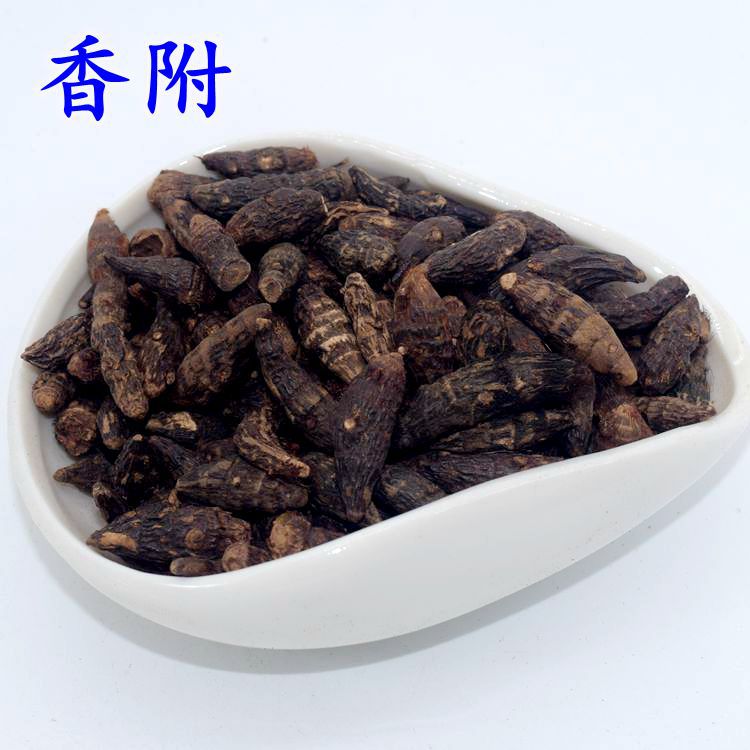 生香附 香附 香附米 香 附子 生香附子-阿里巴巴