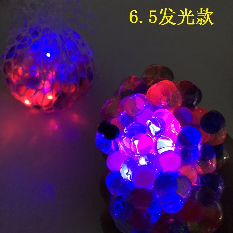 Vent Grape Ball Hand Pinch Colorful Beads Grape Ball Whole Person Trick Pressure Reduction Toy Quirky Ideas Water Ball Wholesale