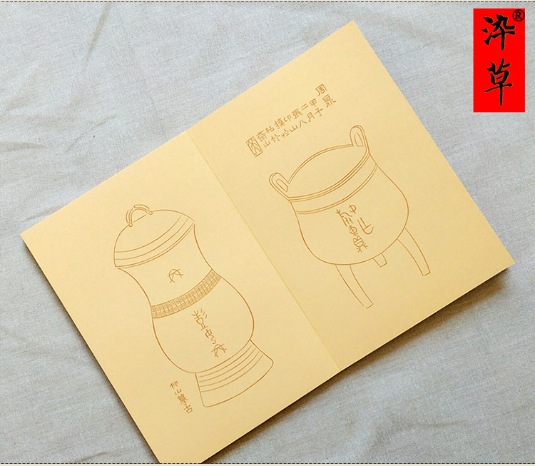 厂家批发复古蜡染国展宣纸古鼎周鼎册页半生熟书法创作专用宣纸