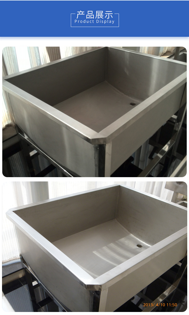 快速解冻不锈钢缓化水池 订制不锈钢解冻池 304食品级厨房用