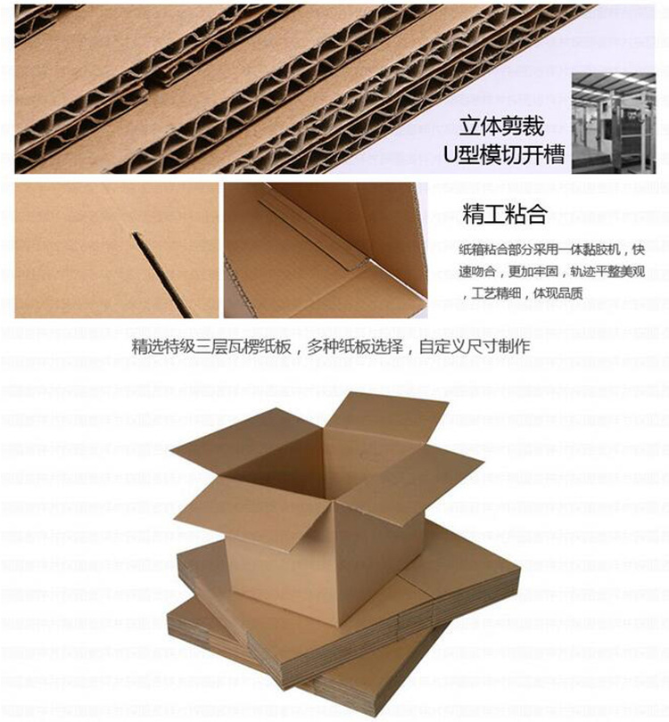 现货邮政纸箱 1-12号 三层五层 发货打包快递盒子纸盒 厂家直销