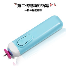 电动衍纸笔 自动卷纸器 曲规器 梳理器 手工衍纸分叉卷纸